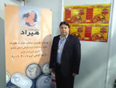 جدهمین نمایشگاه چاپ و بسته بندی